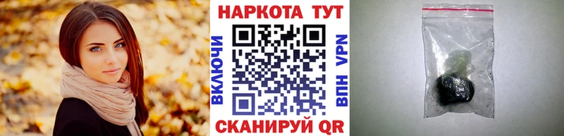 Купить наркотики цена Лагань АМФ Кокаин МЕТАДОН Alpha PVP МЕФ Каннабис Гашиш