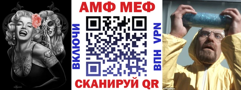 цены наркотик  Лагань  АМФЕТАМИН Розовый 