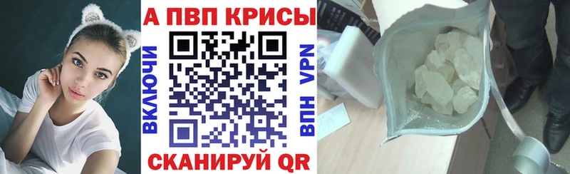 MEGA рабочий сайт сколько стоит Лагань А ПВП VHQ