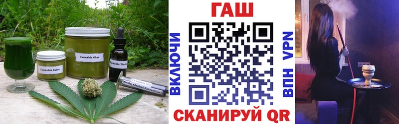 Cannafood конопля Лагань