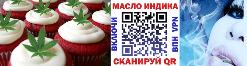 купить наркоту  сайты даркнета как зайти  Canna-Cookies конопля  Лагань 