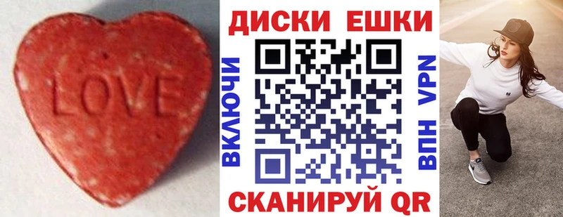 Экстази 300 mg  как найти закладки  Лагань 