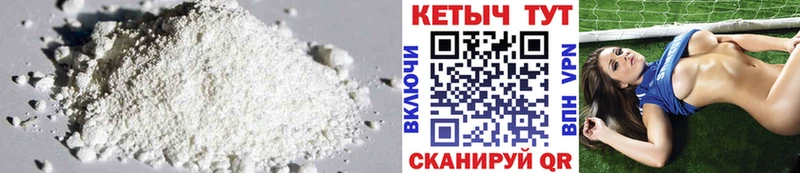 КЕТАМИН ketamine Лагань