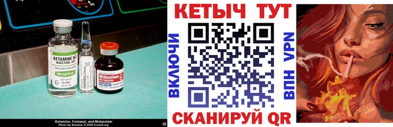 купить наркотики цена  Лагань  hydra зеркало  КЕТАМИН ketamine 
