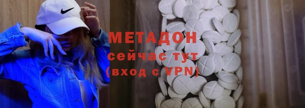 ECSTASY Алексеевка