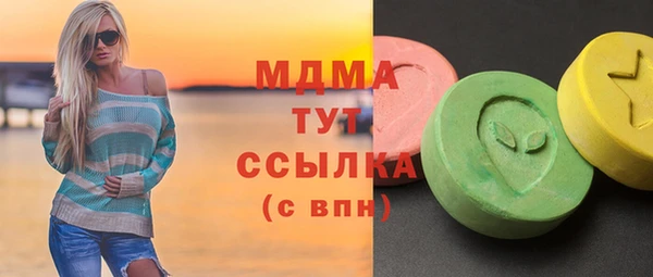 каннабис Протвино