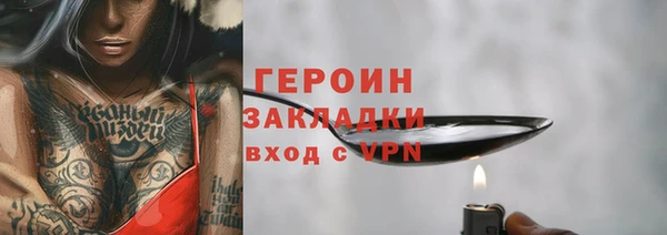 метадон Алексин