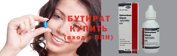 скорость Армянск