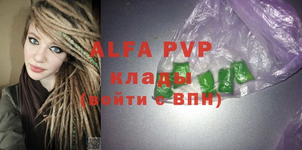 герыч Губаха