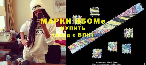 марки nbome Алзамай