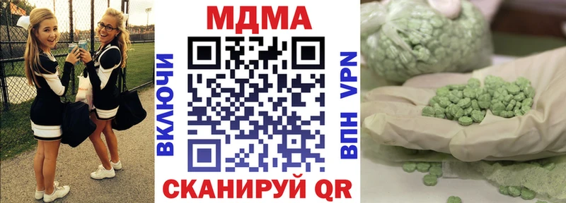 MDMA Molly  закладка  darknet Telegram  Лагань 