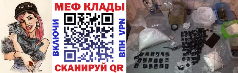 Меф VHQ  что такое   блэк спрут вход  Лагань 