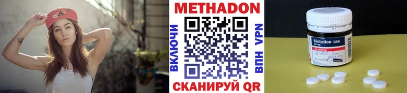 Метадон мёд  Лагань 