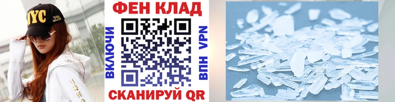 Метамфетамин Декстрометамфетамин 99.9%  наркотики  Лагань 