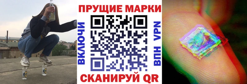 Марки 25I-NBOMe 1,5мг  купить наркоту  Лагань 